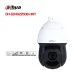 Camera IP Speed Dome 2MP DAHUA DH-SD49225DB-HNY - 1
