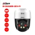 Camera IP PTZ 5MP DAHUA DH-SD2A500NB-GNY-A-PV giá rẻ - 1