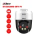 Camera IP PTZ 3MP DAHUA DH-SD2A300NB-GNY-A-PV giá rẻ - 1