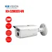 Camera thân HD Analog 2MP KBVISION KX-C2003S5-VN - 1