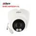 Camera IP 2MP DAHUA DH-IPC-HDW1239V-A-IL có mic - 2