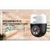 Bán camera IP PTZ 2MP DAHUA DH-SD2A200HB-GN-A-PV-S2 giá rẻ - 2