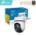 Camera Wifi TP-Link Tapo C520WS 2K [Quay Quét Ngoài Trời] - 2