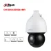 Camera IP Speed Dome 2MP DAHUA DH-SD5A225GB-HNR - 2