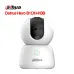 Bán camera Wifi cố định Dahua Hero B1 3MP DH-H3B giá rẻ - 2