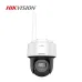 Bán camera IP PT 2MP HIKVISION DS-2DE2C200MWG-E giá rẻ - 1