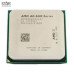 CPU AMD A8-5600 (QSD) | FM2, Quad-Core - 1