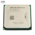 CPU AMD A8-5600 (QSD) | FM2, Quad-Core - 4
