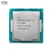 CPU Intel Core i7-7700K (QSD, Tray) | LGA1151, 4 nhân 8 luồng, Không kèm fan - 2