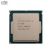 CPU Intel Core i3-6300 (QSD, Tray, No Box) | LGA1151, 2 nhân 4 luồng, Không kèm fan - 1