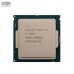 CPU Intel Core i3-6300 (QSD, Tray, No Box) | LGA1151, 2 nhân 4 luồng, Không kèm fan - 2