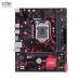 Mainboard Asus EX B360M-V3 QSD - 1