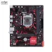 Mainboard Asus EX B360M-V3 QSD - 1