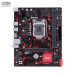 Mainboard Asus EX B360M-V3 QSD - 2