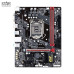 Mainboard Gigabyte H110M Gaming 3 QSD - 1