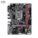 Mainboard Gigabyte H110M Gaming 3 QSD - 1