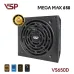 Nguồn máy tính VSP VS650D 650W | Non Modular, ATX - 4