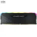 RAM PC Corsair Vengeance 8GB RGB DDR4 | (1x8GB), 3200MHz, Intel/AMD CMG8GX4M1E3200C16 - 2