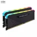 RAM PC Corsair Vengeance 32GB RGB DDR4 | (2x16GB), 3200MHz, Intel/AMD CMG32GX4M2E3200C16 - 3