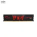 RAM PC G.SKILL Aegis 16GB DDR4 | (1x16GB), 3200MHz, Intel/AMD F4-3200C16S-16GIS - 2