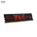 RAM PC G.SKILL Aegis 16GB DDR4 | (1x16GB), 3200MHz, Intel/AMD F4-3200C16S-16GIS - 4