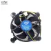 Fan Intel 1155 Zin, Cũ | Lõi nhôm - 2