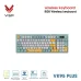 Bàn Phím Giả Cơ Không Dây VSP VK95 Plus | 3 Mode, Min-White-Yellow (KM04-VK95PL0164) - 2