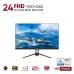 Màn hình Văn Phòng VSP IP2407S | 24 inch, FHD, 120Hz, IPS - 2