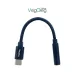 Cáp chuyển Type C (M) sang 3.5mm (F) Veggieg V-S103, 0.15m - 1