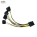 Cáp nguồn phụ(từ 8 Pin ra 4 nguồn phụ) - 2
