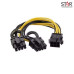 Cáp NguồnTừ Main IC847 =>(Đầu 6 pin Dương => 2 đầu 8 pin Dương) - 1