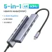 Hub chuyển đổi Type C Ugreen (15597) | 5 in 1 - 1