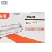 Cụm mực máy in Gipco 49A Q5949A Chính Hãng - 2