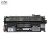 Cụm mực máy in Asta HP-CE505A, mực chính hãng có vỏ hộp - 2