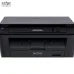 Máy in Brother DCP-L2520D Chính Hãng - 3