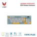 Bàn Phím Giả Cơ Không Dây VSP VK95 Plus | 3 Mode, Min-White-Yellow (KM04-VK95PL0164)