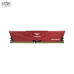 RAM PC TeamGroup T-Force Vulcan 16GB DDR4 Red | (1x16GB), 3200MHz, Intel/AMD TLZRD416G3200HC16F01