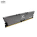 RAM PC TeamGroup T-Force Vulcan 8GB DDR4 | (1x8GB), 3200MHz, Intel/AMD TLZGD48G3200HC16F01