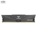 RAM PC TeamGroup T-Force Vulcan 8GB DDR4 | (1x8GB), 3200MHz, Intel/AMD TLZGD48G3200HC16F01