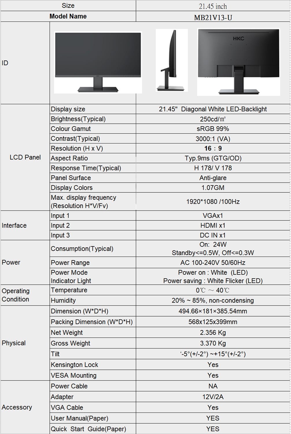 Màn hình HKC MB21V13U | 21.5 inch, Full HD, VA, 100Hz, 5ms, phẳng